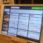 海鮮もんじゃ酒場 力亭 - 