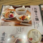 八兆屋 駅の蔵 くるふ福井駅店 - 