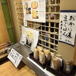 泊舟 - 
