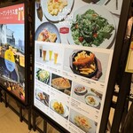 シュマッツ - 