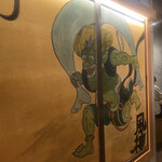 海鮮もんじゃ酒場 力亭 - 