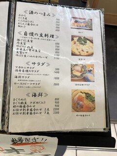 泊舟 - 