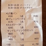 オープンオーブン - 