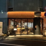 お料理 五勝手 - 