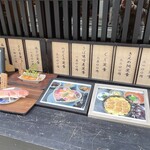 ごはん処　矢尾定 - 魚の定食多いですね