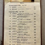 珈琲生活館 - コーヒーはどれも600円。