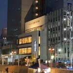 博多名代 吉塚うなぎ屋 - 