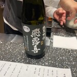 参燦々 - 