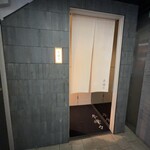 参燦々 - 