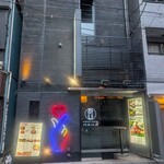 KOREAN DINING HANA - 