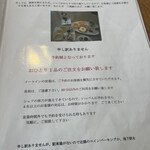 風をかんじて - 