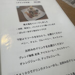 風をかんじて - 