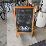 カモベーカリー - 