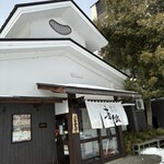 喜多方ラーメン専門店 喜鈴 - 