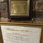 グルマンズ和牛 - 