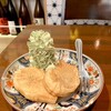 恵比寿 つむぎや - 