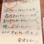 極ダイニング清水 - 