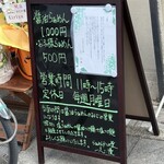 らぁめん かじの葉 - 