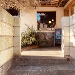 アトリエサンティ - 