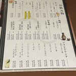 京 鰻和 本店 - 