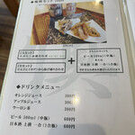 挽きぐるみ蕎麦屋 慎 - 