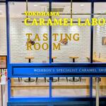 ヨコハマ キャラメルラボ - イートインコーナー外観