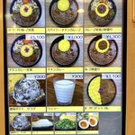 ホールスパイスカレー青藍 - 