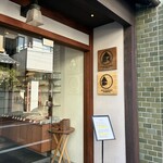 アッサンブラージュ カキモト - 