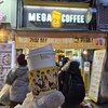 MEGA COFFEE  東大門店