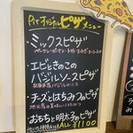 カフェ ピット - 