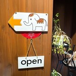 RUNG ARUN タイ料理 - 