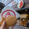 鯛きち 名掛丁店