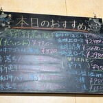 焼肉ホルモン 幻勝 - 