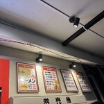 博多ラーメン はかたや - 