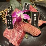 焼肉ぽんが はなれ - 