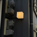 出汁と小鉢の和食 なのに - 