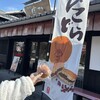 どら焼き虎てつ 本店