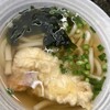 あご出汁うどん こがね丸 EXPASA海老名（下り）店