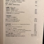 梅田 うしみつ - 