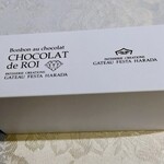 ガトーフェスタ ハラダ - ショコラ・デ・ロワのパッケージ