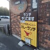 イタリでインド - 