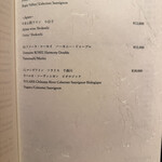 梅田 うしみつ - 