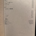 梅田 うしみつ - 