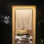 梅田 うしみつ - 