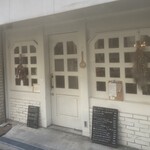 ロシア・ジョージア料理 ハチャプリ - 