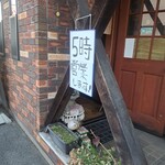 イタリでインド - 