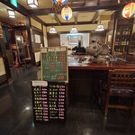 宗平 - 宗平内観