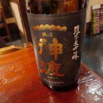 宗平 - 地酒（一合）880円