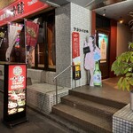 韓国料理 大韓 - 