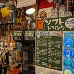 やまのや市場 - 